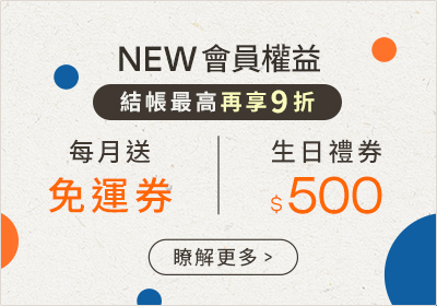 250515-首頁更新_MB_1200x520-chiajung_03
