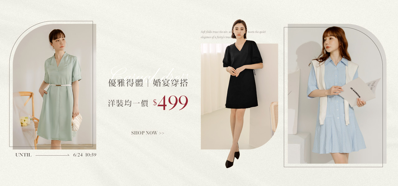 250606-洋裝499-1280X1660-tingzhen