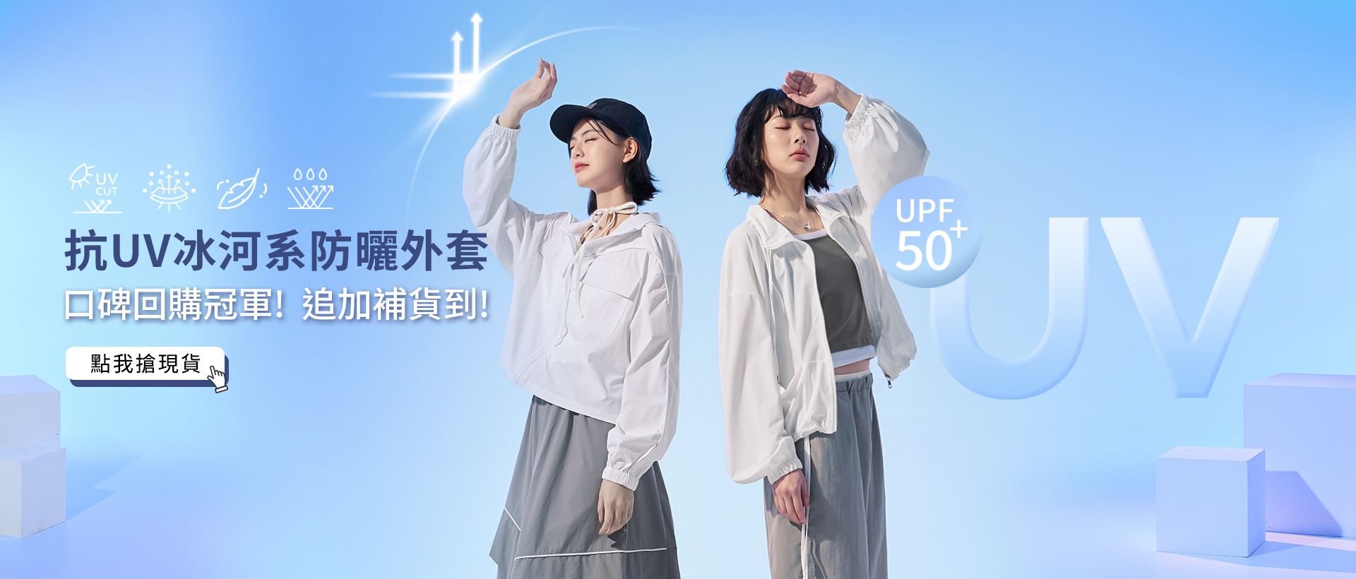 250617-EA3766+EA3765-1920x2500-chiajung