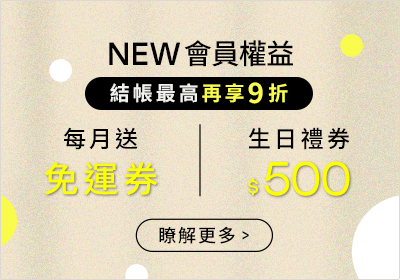 250515-首頁更新_MB_1200x520-chiajung_03