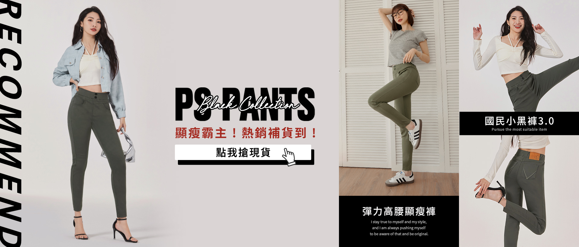 250701-BA7779-1920X820-chiajung