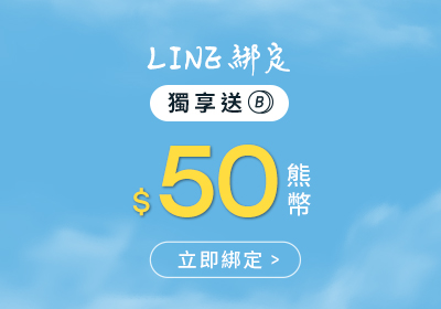 250702-首頁更新_MB_1200x520-yurong_02