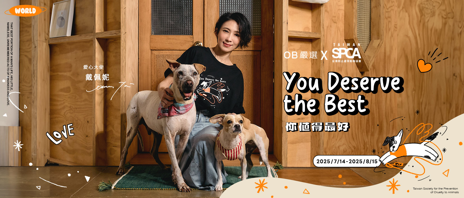 1920_820_you_deserve_the_best_chouyiling