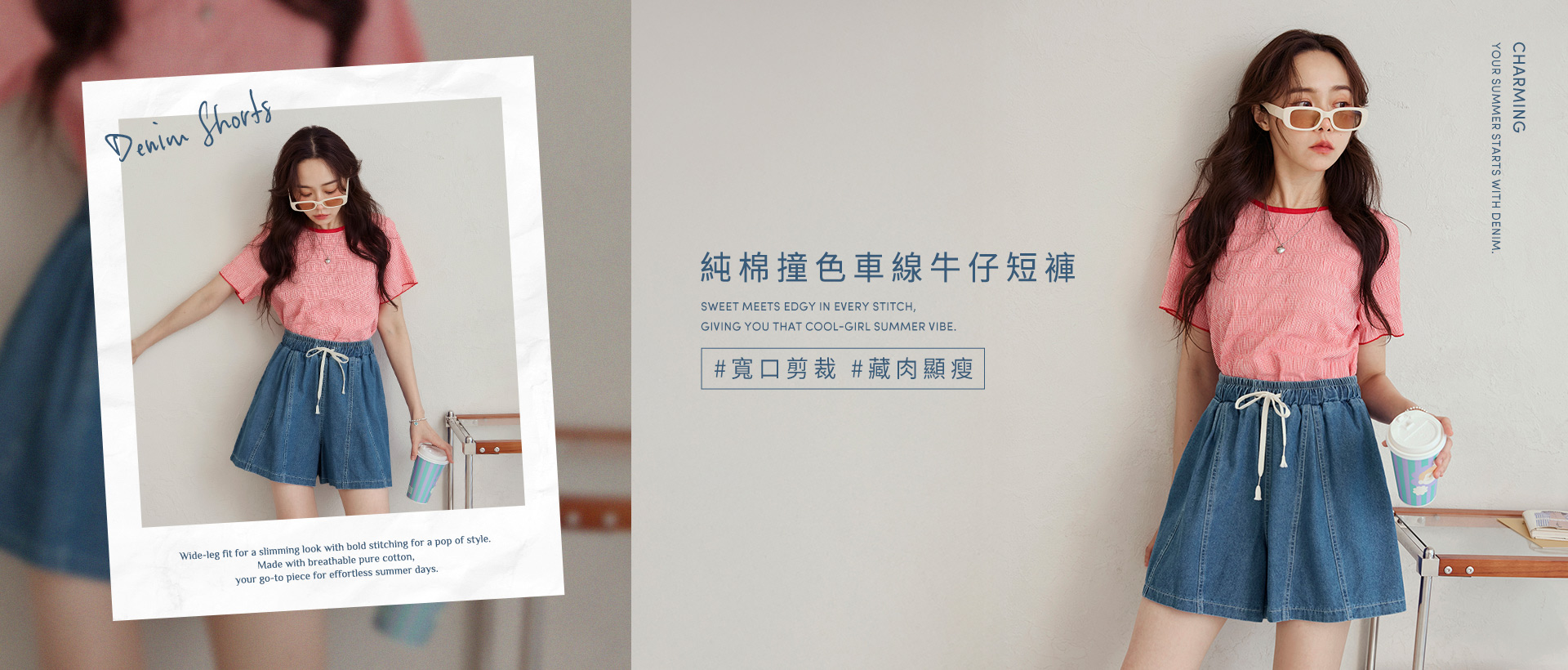 250714-BA7849-1280x600-fangtzu