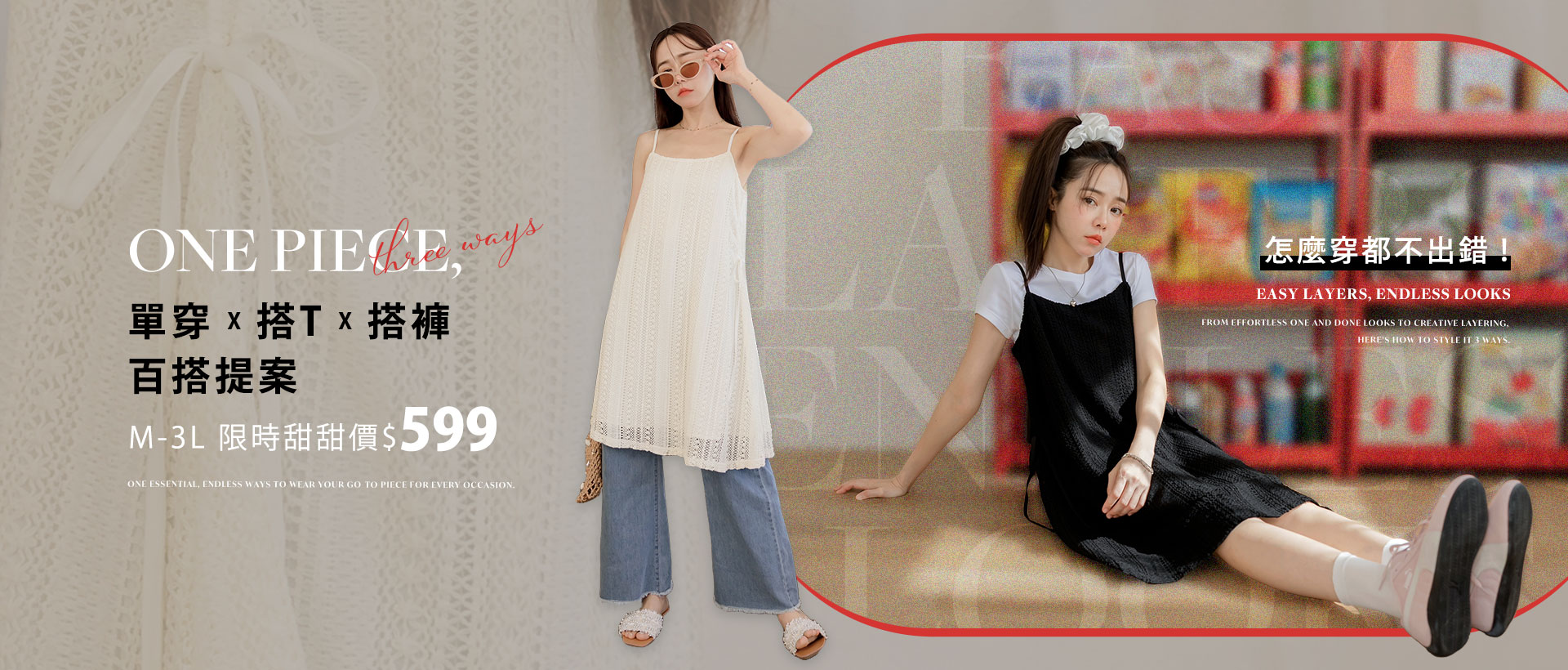 250710-DA10550-1920x820-chiajung