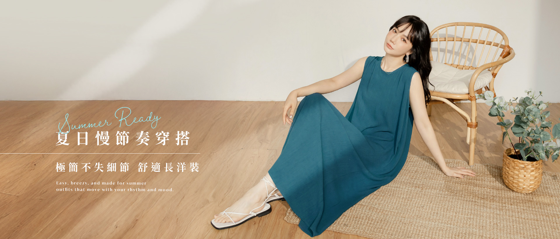250711-DA10528-1920x2500-yurong