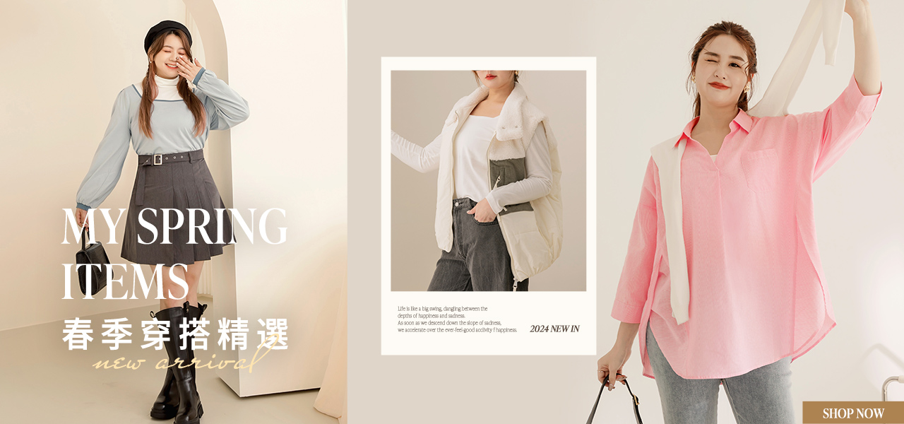AB17614-小V臉．方領高含棉亮眼滾邊美背拋袖上衣-雲朵主視覺