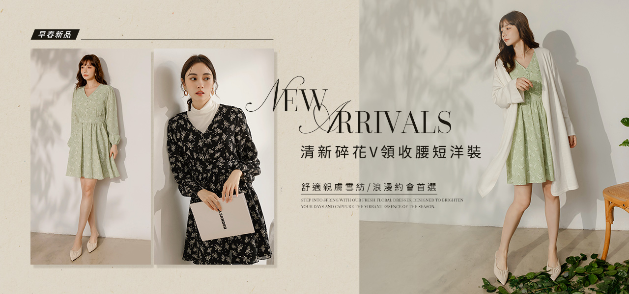 本周新品|OB嚴選人氣推薦