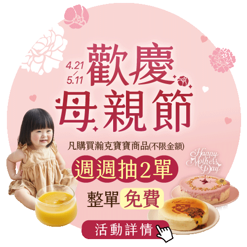 FullScreenAds-1