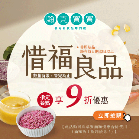 FullScreenAds-1