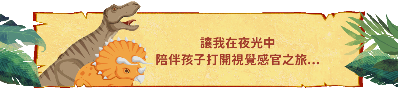 Hape推薦小標