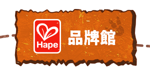 恐龍展_分類小圖_Hape品牌館