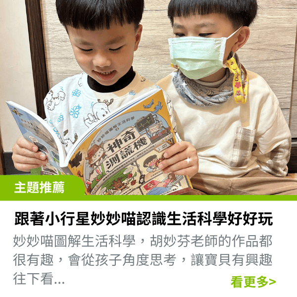 首頁-文章小bn-右-新書93656