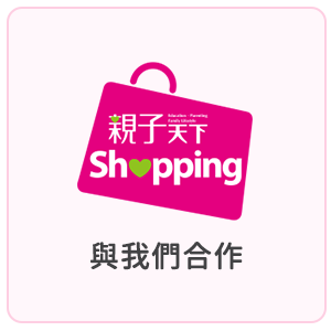 合作諮詢