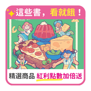 首頁_306_食物展紅利點數加倍_0408