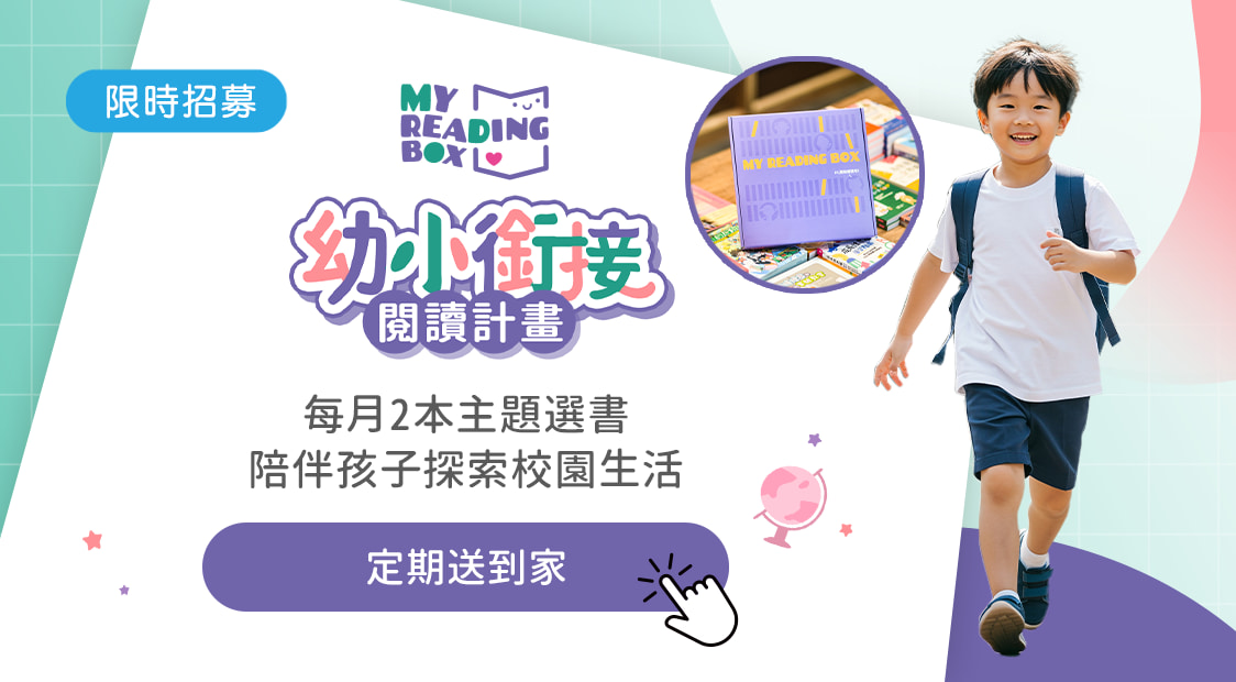 首頁_輪播_MRB弟弟款_0408