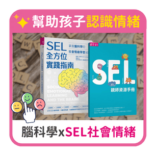 首頁_306_SEL套組_0702