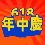 618小遊戲