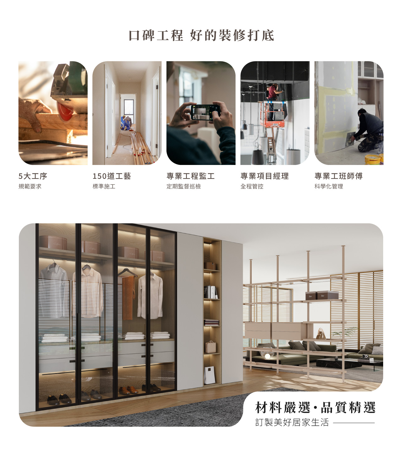 台北現代風室內設計公司,住宅裝潢設計,裝潢預算規劃,廚房浴室設計,小坪數空間規劃,小坪數北歐風裝潢,智能家居整合,親子家庭室內設計,日式自然風格裝潢,室內設計顧問
