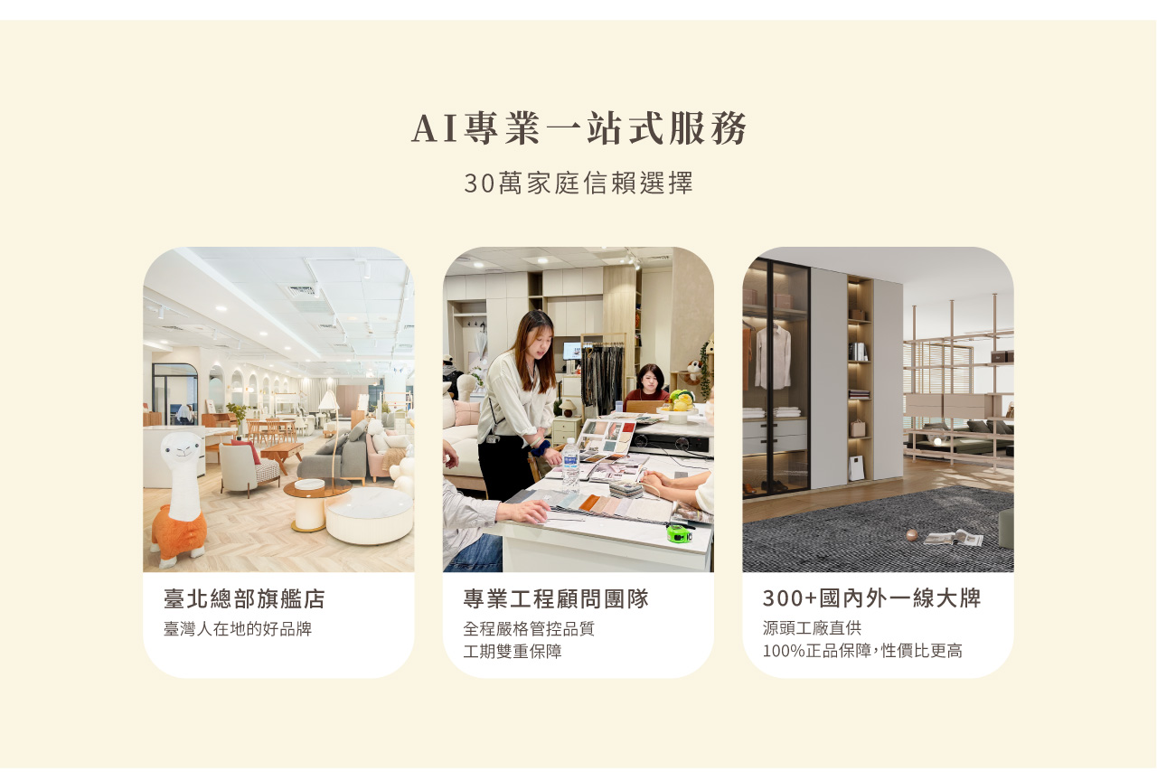 台北現代風室內設計公司,住宅裝潢設計,裝潢預算規劃,廚房浴室設計,小坪數空間規劃,小坪數北歐風裝潢,智能家居整合,親子家庭室內設計,日式自然風格裝潢,室內設計顧問