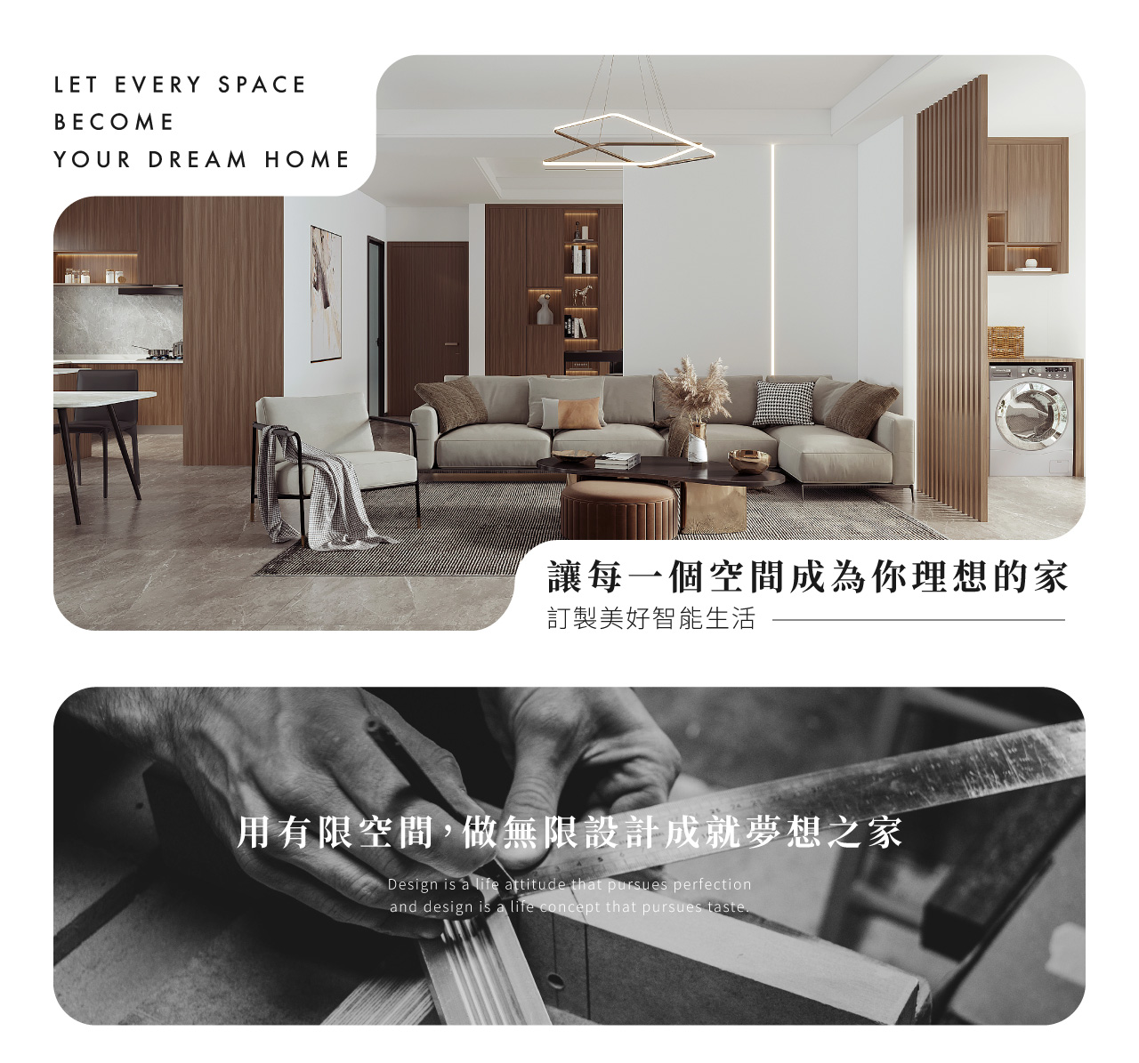 台北現代風室內設計公司,住宅裝潢設計,裝潢預算規劃,廚房浴室設計,小坪數空間規劃,小坪數北歐風裝潢,智能家居整合,親子家庭室內設計,日式自然風格裝潢,室內設計顧問
