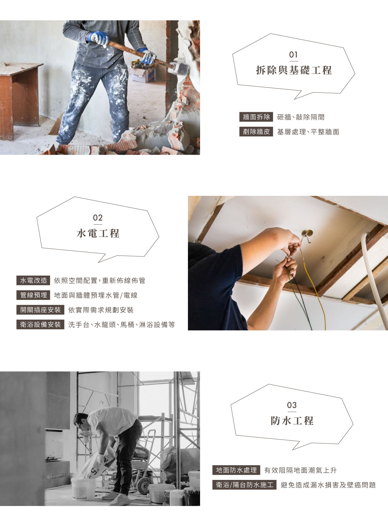 老屋翻新省錢技巧,毛坯房全屋裝修攻略,新屋改造設計靈感,老屋水電改造注意事項,小坪數老屋改造實例,毛坯房裝修預算規劃,新成屋裝修步驟流程,老屋結構安全評估,工業風老屋改造案例,毛坯房裝修材料選擇指南