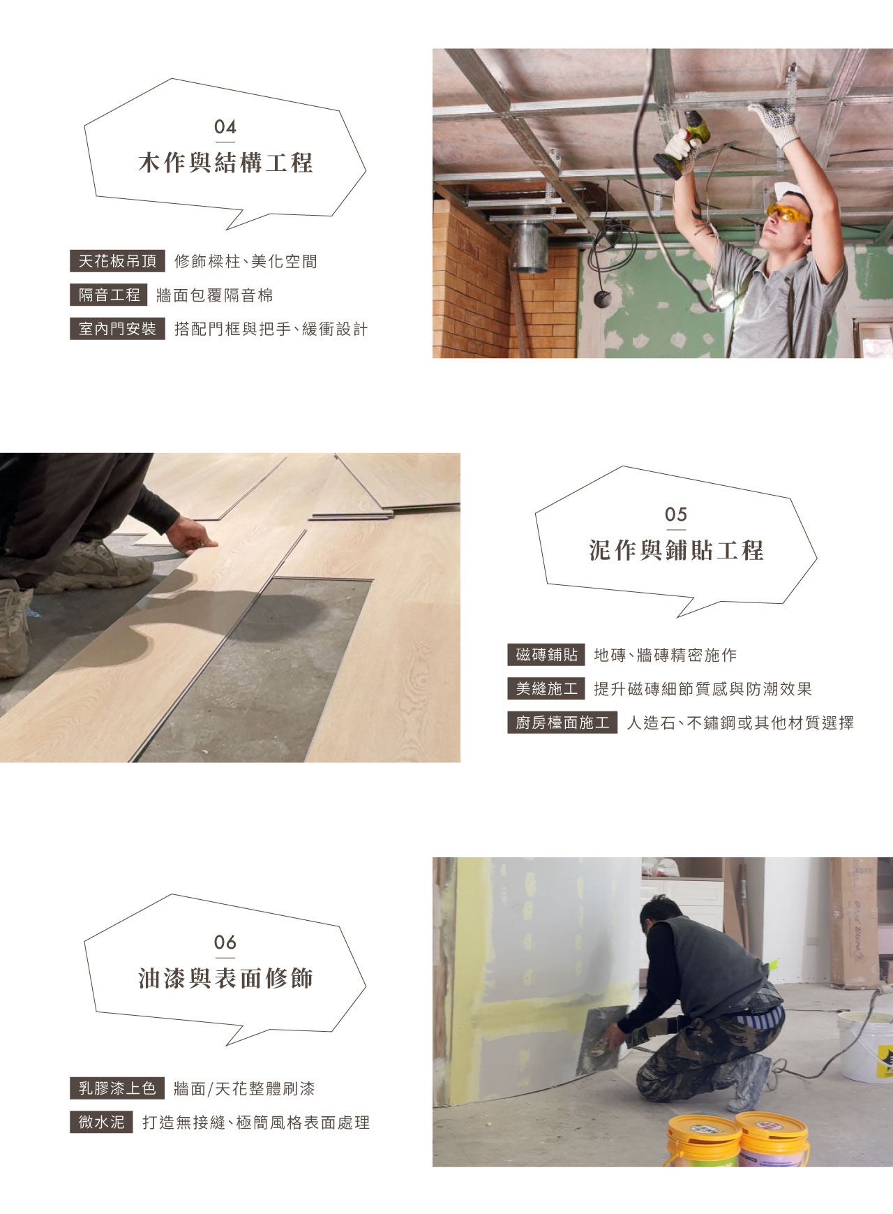 老屋翻新省錢技巧,毛坯房全屋裝修攻略,新屋改造設計靈感,老屋水電改造注意事項,小坪數老屋改造實例,毛坯房裝修預算規劃,新成屋裝修步驟流程,老屋結構安全評估,工業風老屋改造案例,毛坯房裝修材料選擇指南