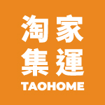 淘家集運