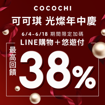 FullScreenAds-1
