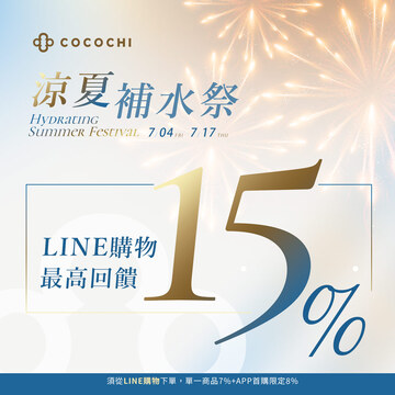 FullScreenAds-1