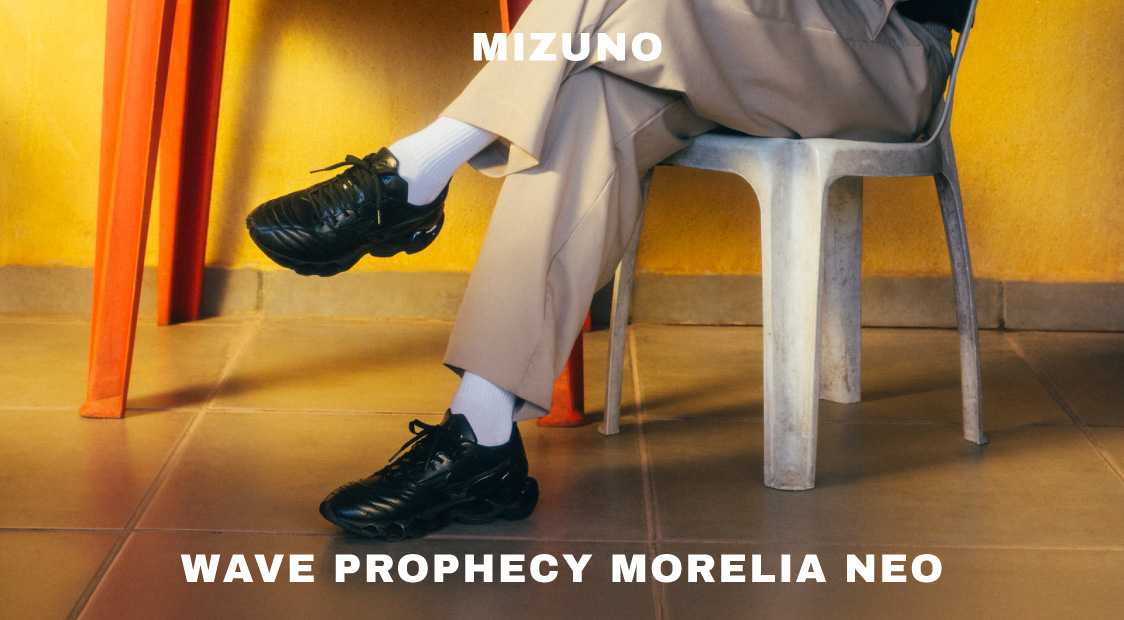 Mizuno Prophecy Morelia NEO