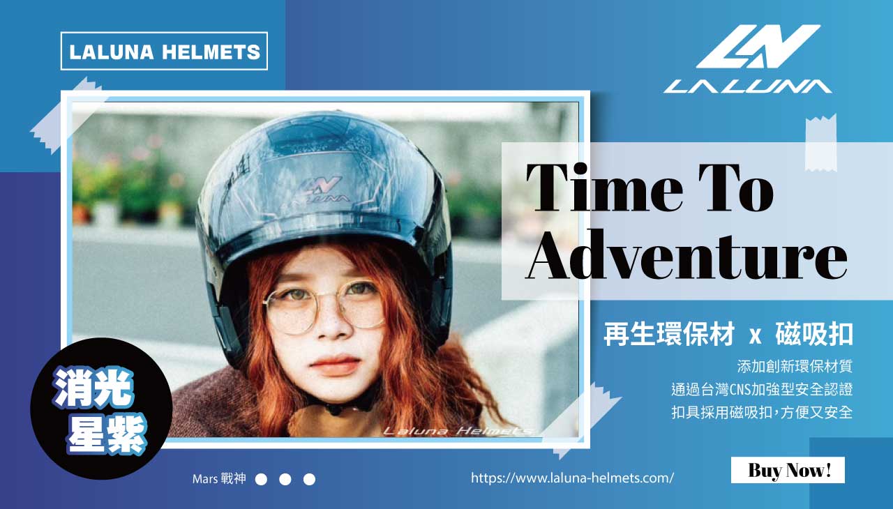 消光星紫