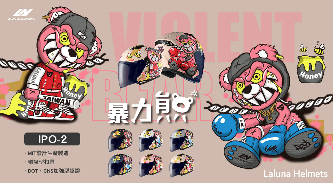 IPO-2 暴力熊