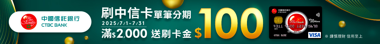 中信銀行