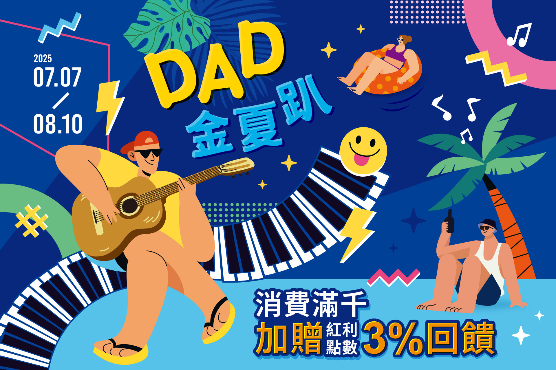塔吉特,千層蛋糕,父親節,優惠,贈點