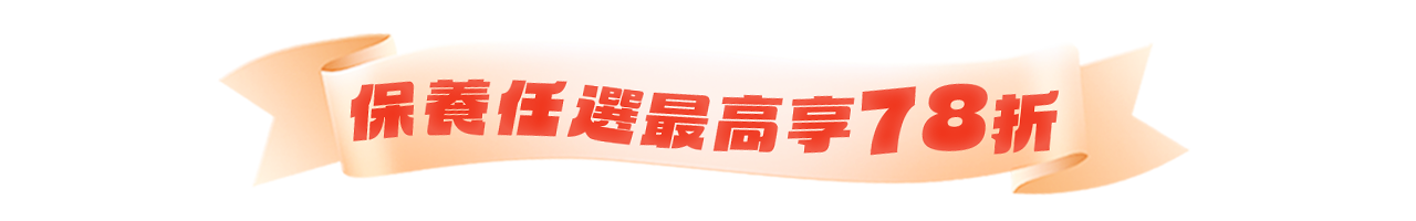 BannerA-1