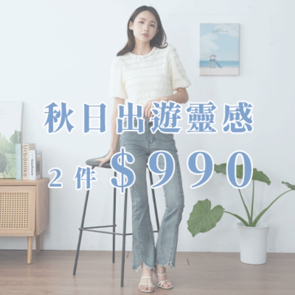 2件990