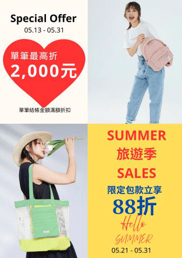 FullScreenAds-1