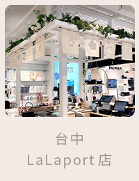 台中LaLaport