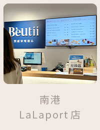 南港LaLaport