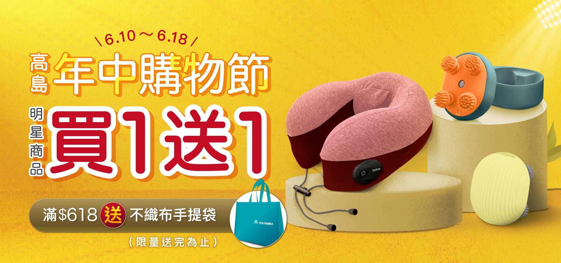 母親節