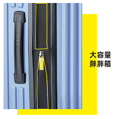 胖胖箱