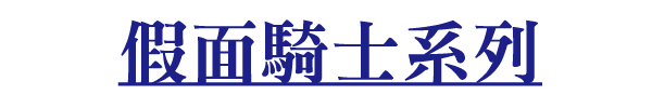 BannerE-1