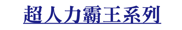 BannerE-2