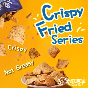魚之脆