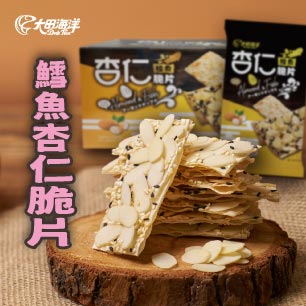 鱈魚杏仁脆片