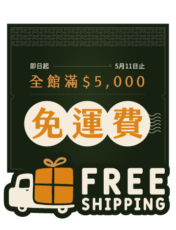FullScreenAds-1