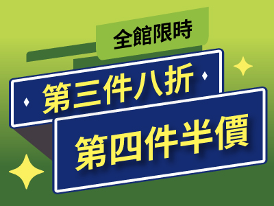 BannerB-3
