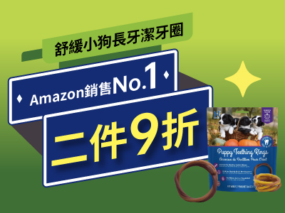 BannerB-2