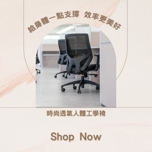 HeaderB-staticBanner-2
